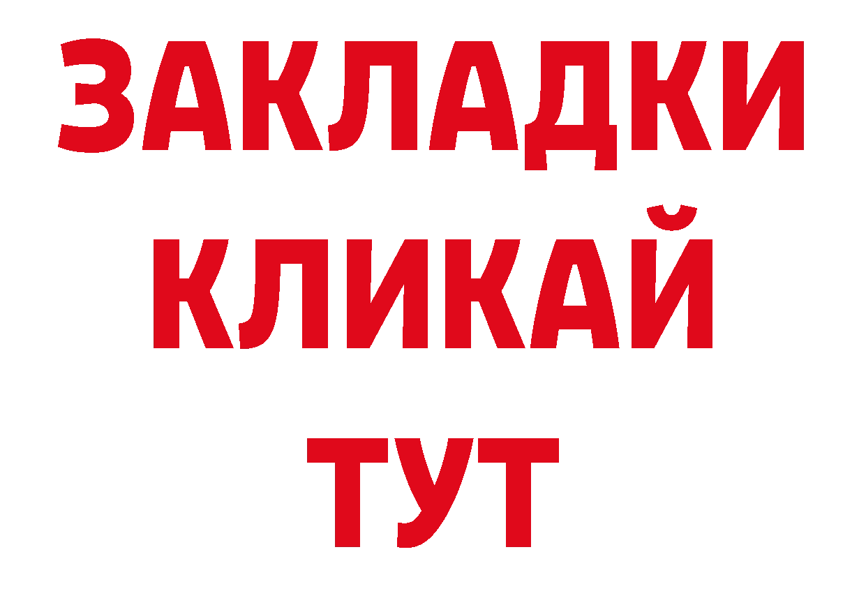 Канабис ГИДРОПОН вход даркнет блэк спрут Горбатов